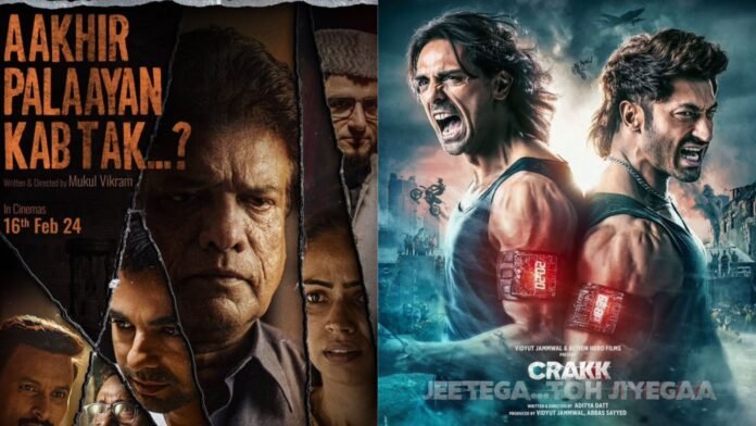 Upcoming Movies in February 2024