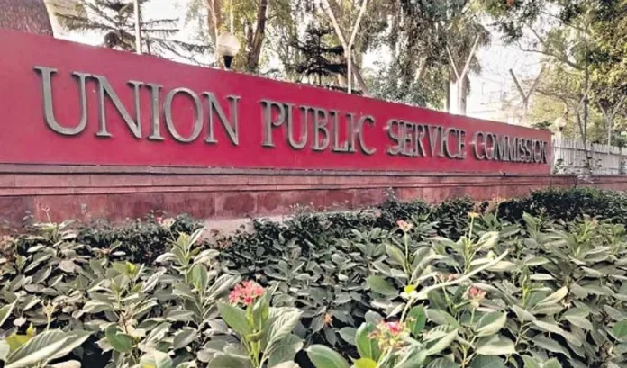 UPSC CSE Prelims 2024 Postponed: New Exam Date Announced